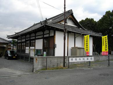 京阪郡津駅周辺　釋尊寺