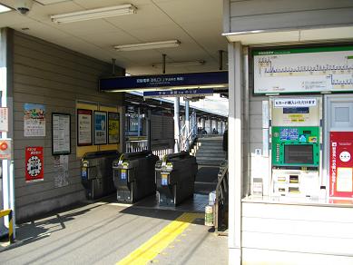 京阪木幡駅