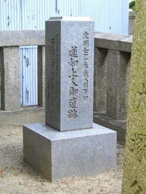 京阪光善寺駅周辺　光善寺