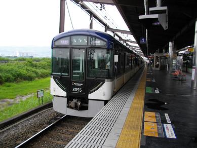 京阪樟葉駅