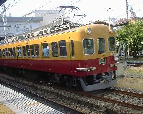 京阪１９００系特急色