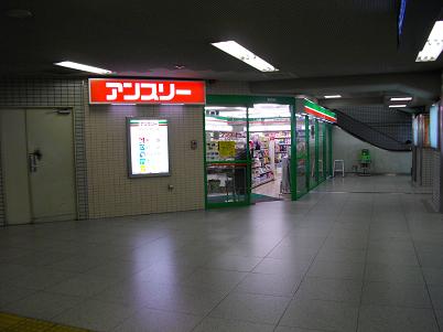 京阪枚方市駅