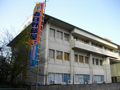 ＪＲ星田駅付近　星田会館