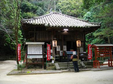 京阪私市駅周辺　獅子窟寺
