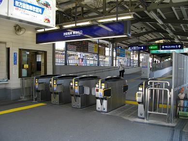 京阪御殿山駅