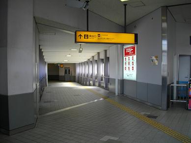 京阪光善寺駅