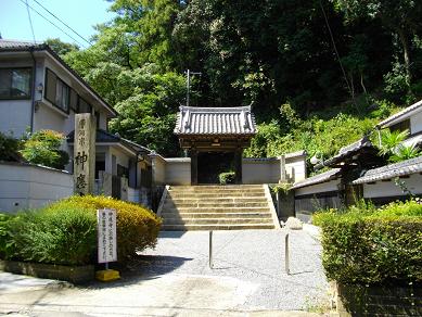 京阪八幡市駅周辺　神應寺