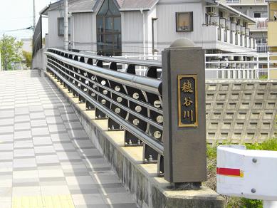 京阪牧野駅周辺　二千年橋
