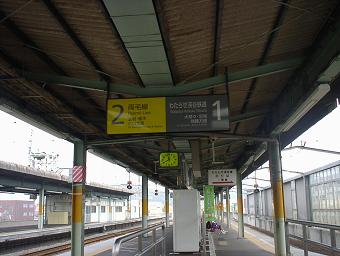 桐生駅１・２番線ホーム