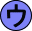 ウ