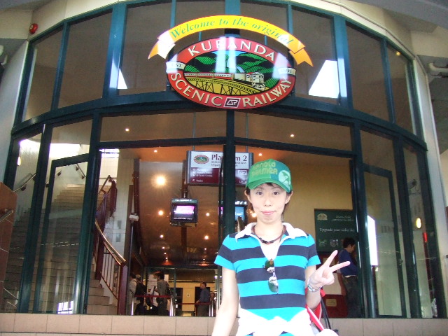 キュランダ鉄道　ケアンズ駅