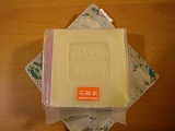 石鹸