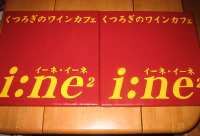 ２００７．２ 021-1.jpg