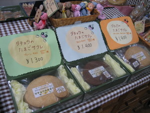 ２００７．２ 140-1.jpg