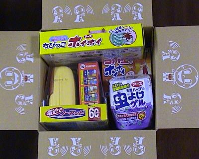 アース-1