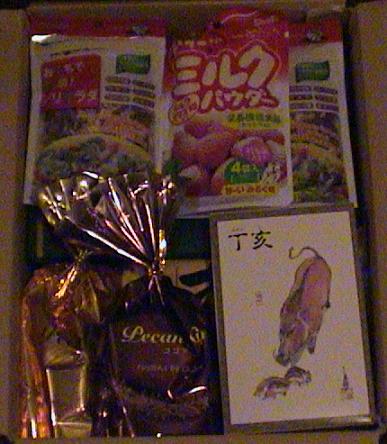 2006-2正栄食品