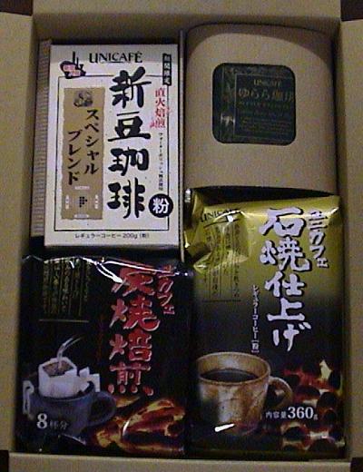 ユニカフェ080529-2