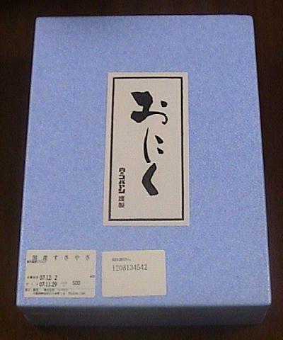 2007-2アートコーポレーション