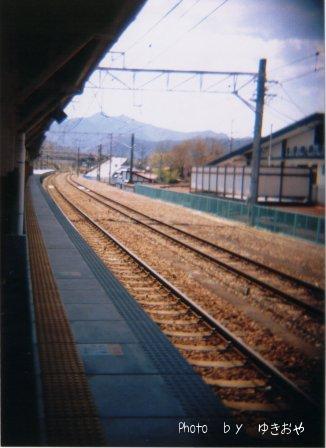 駅