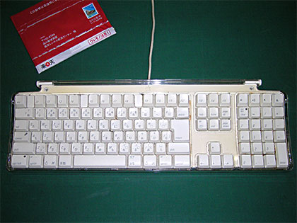 Macキーボードの分解 その１ Power Sのブログ部屋 楽天ブログ