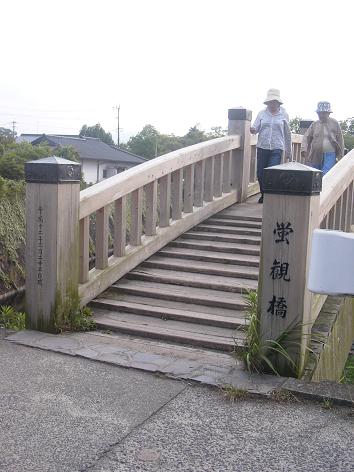 蛍観橋