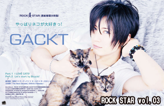 ROCK STAR ﾌｫﾄ