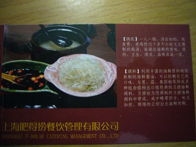 介紹.JPG