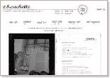 b.cachette（ビー・カシェート）
