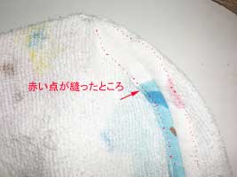 towel5