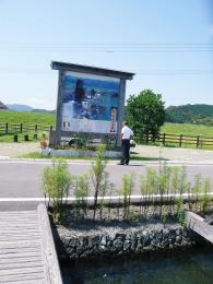 おっちゃん！！