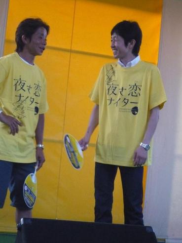 岩田康誠と武豊