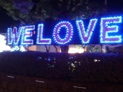 welcomeじゃなかった(笑)