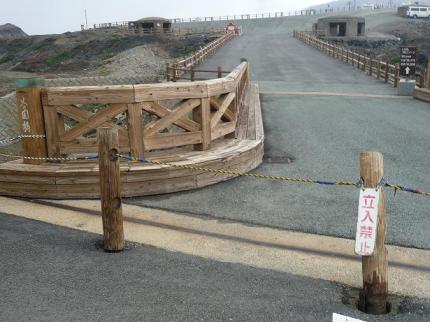 解除されました