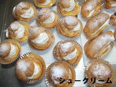 シュークリーム