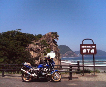 獅子岩.jpg