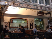 Cafe e Nata.jpg