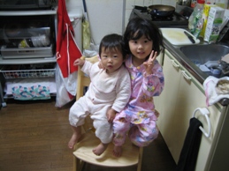 わかな＆ひなみ