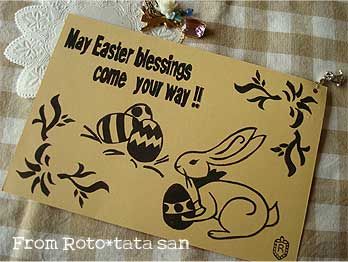 easter-rototatasan01.jpg