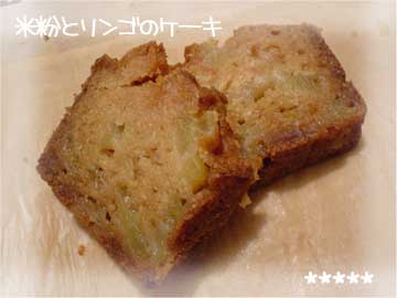 komeko-cake01.jpg