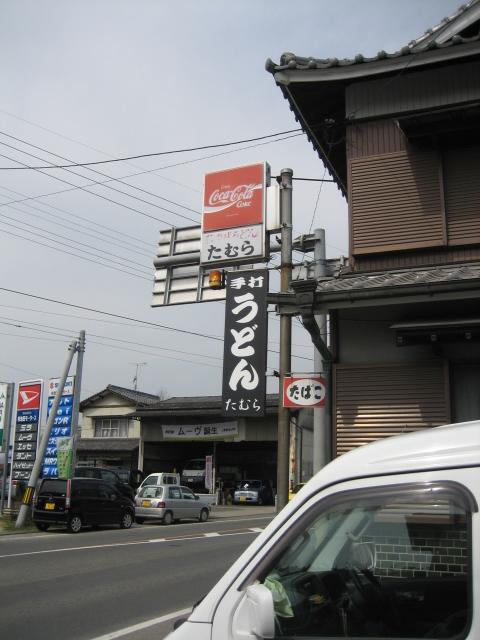 07.3.9-10 高松 035.jpg