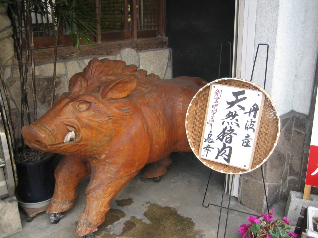 07.2.25 篠山 005.jpg