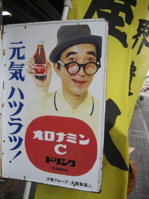 07.2.25 篠山 008.jpg