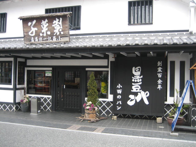 07.2.25 篠山 013.jpg