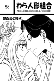 春コミカット