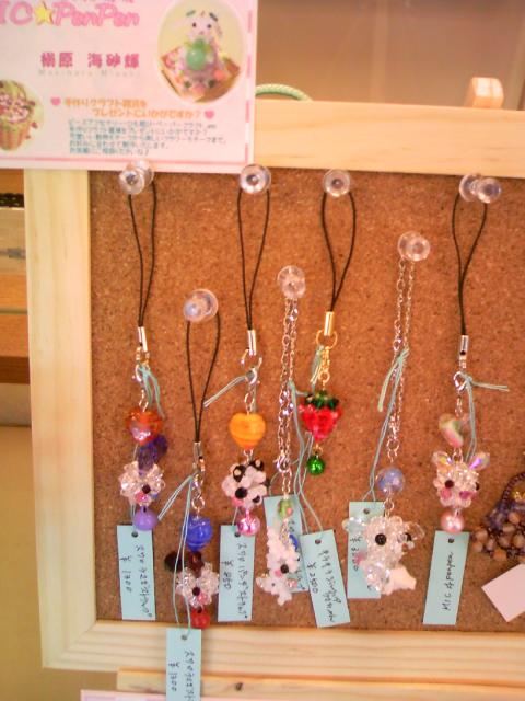 委託販売ブース　その２