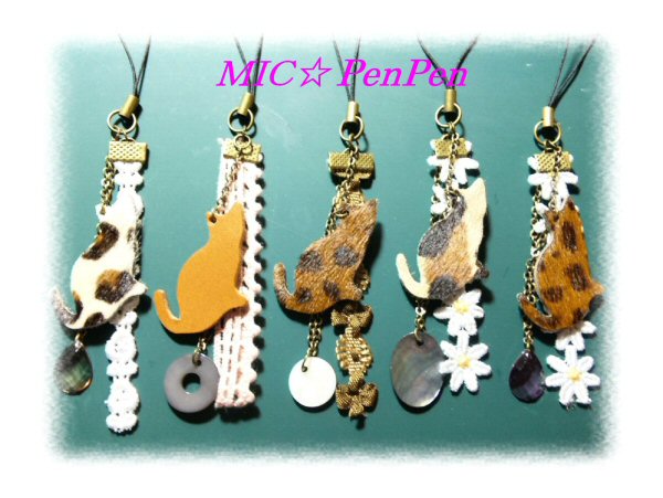 革にゃんストラップ