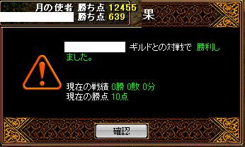 ＶＳ自由への旅立ち２月２１日.JPG