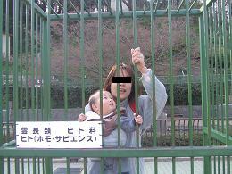 お母しゃんが！！！