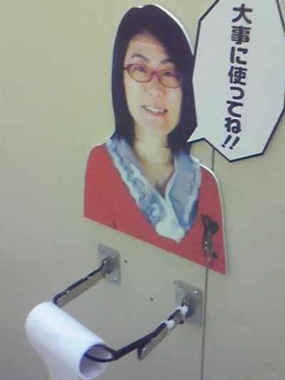 メガネホルダー