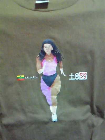 ヒナジョイナーＴシャツ